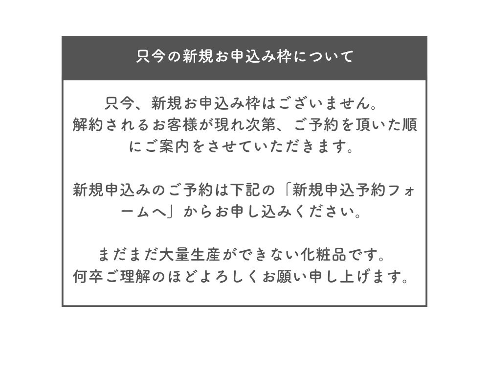 オファー