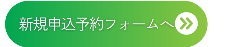 カート