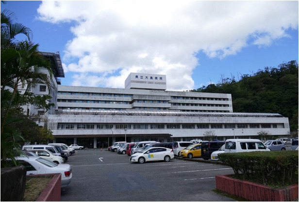 鹿児島県立大島病院の画像
