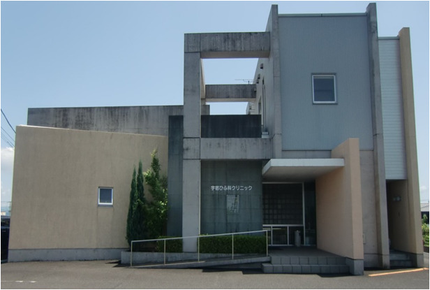 宇宿ひふ科クリニックの画像
